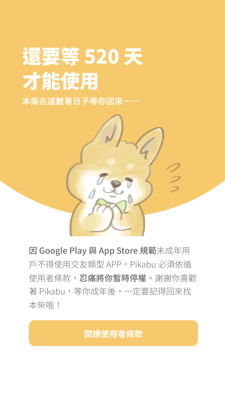 常見問題& 教學- Pikabu